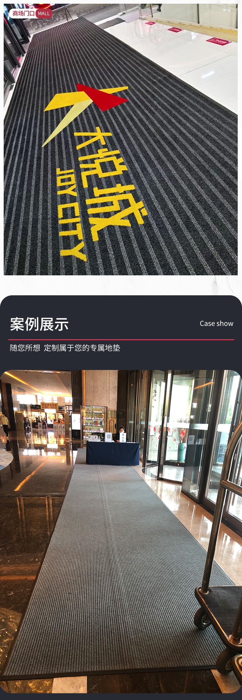 地毯100-详情_10