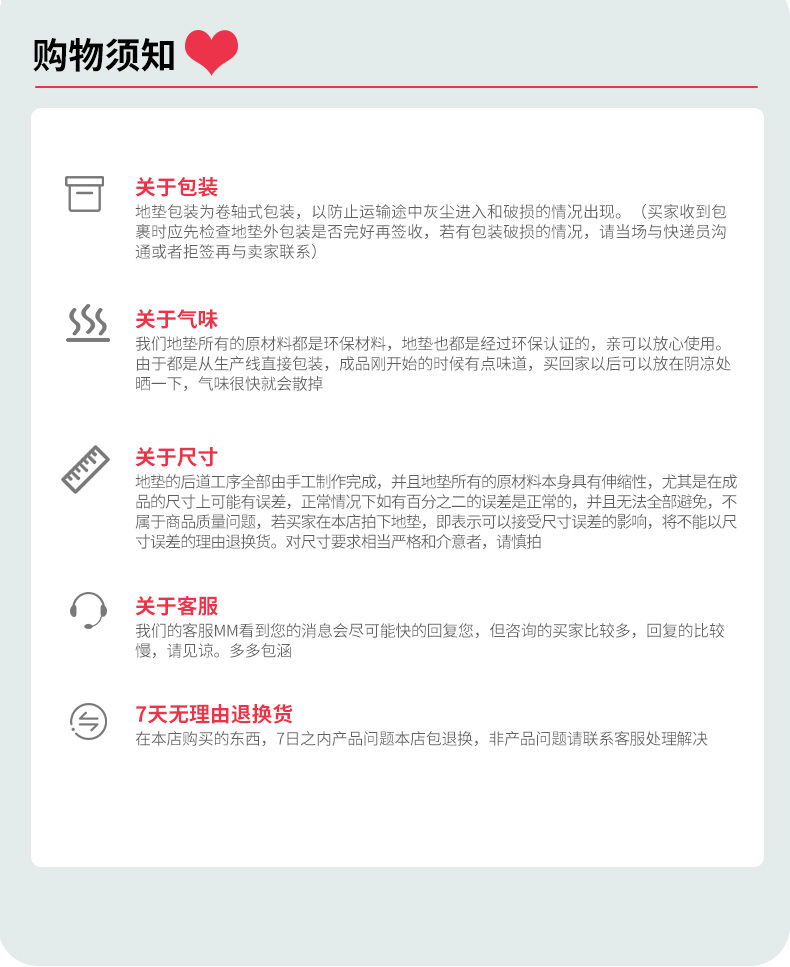 地毯100-详情_12