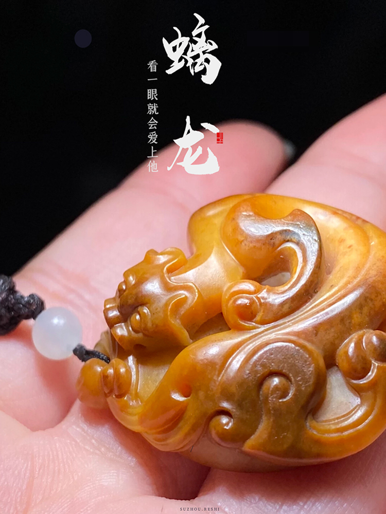 玉雕—螭龙