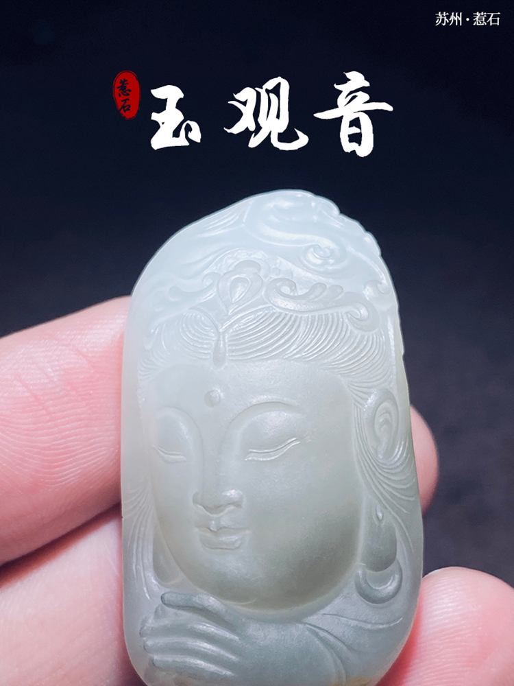 玉雕—玉观音