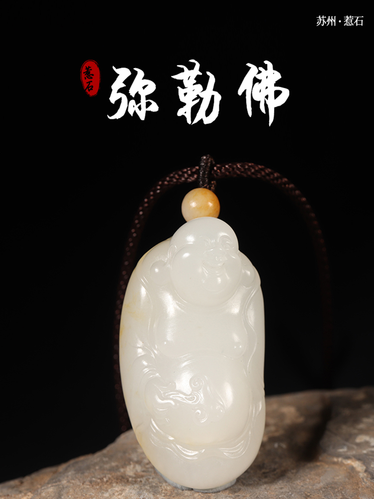玉雕—弥勒佛