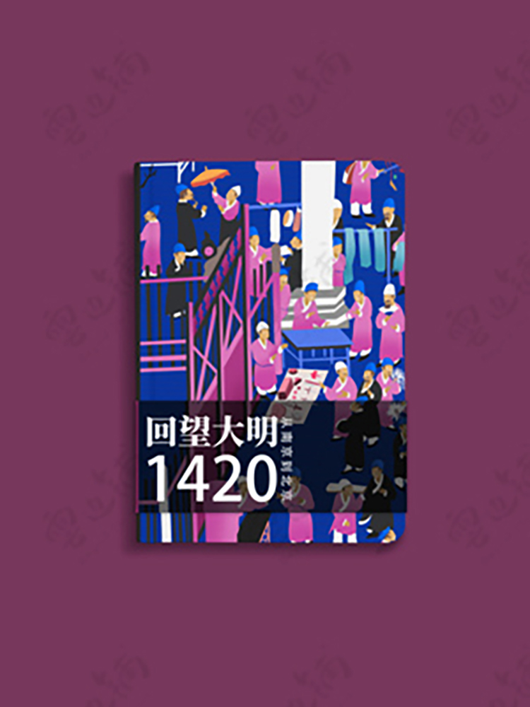 回望大明系列展之-1420 从南京到北京-指纹笔记本、丝巾
