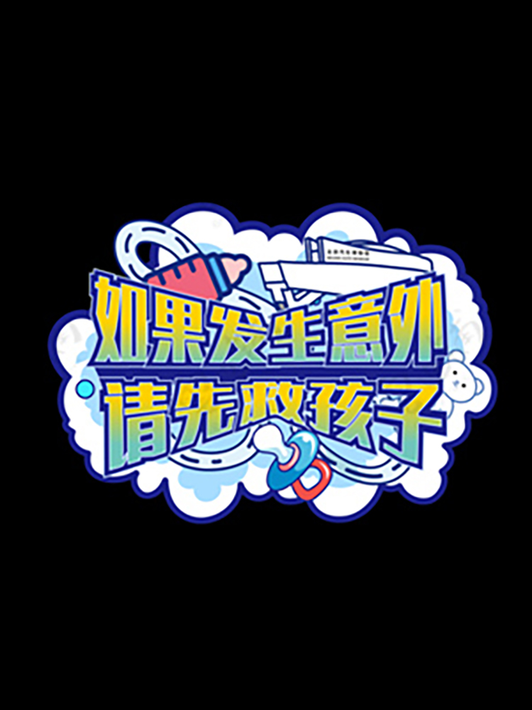 北京汽车博物馆-车贴