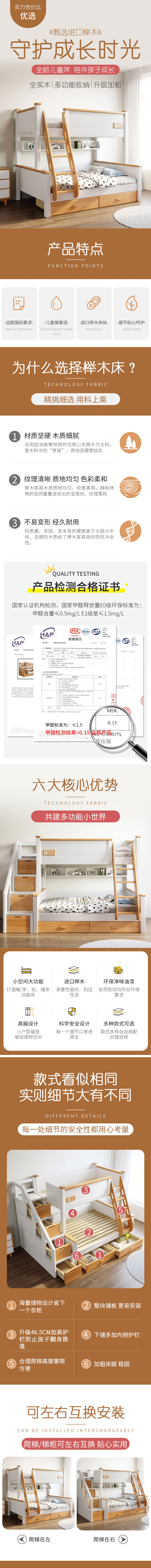 A18详情页---副本