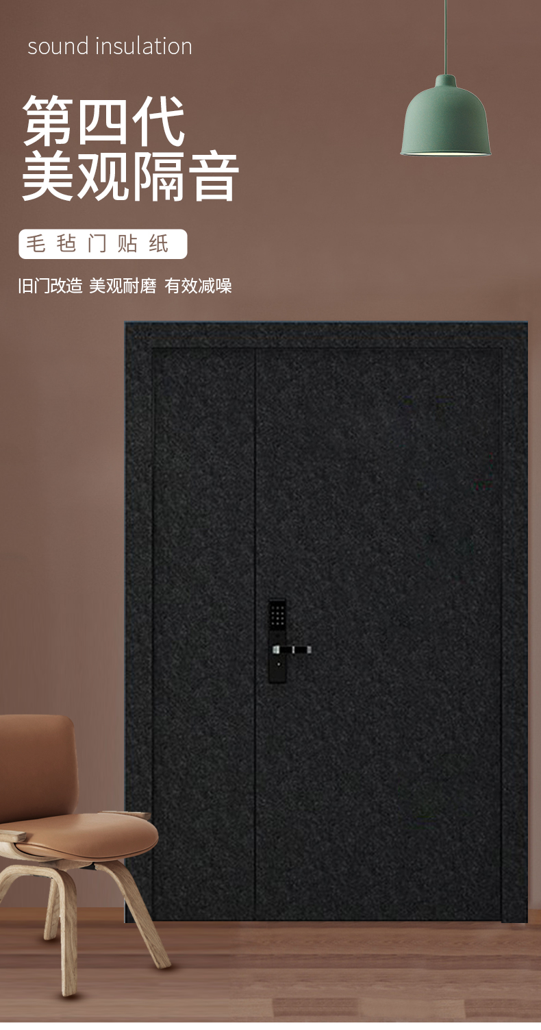 毛毡门详情_01