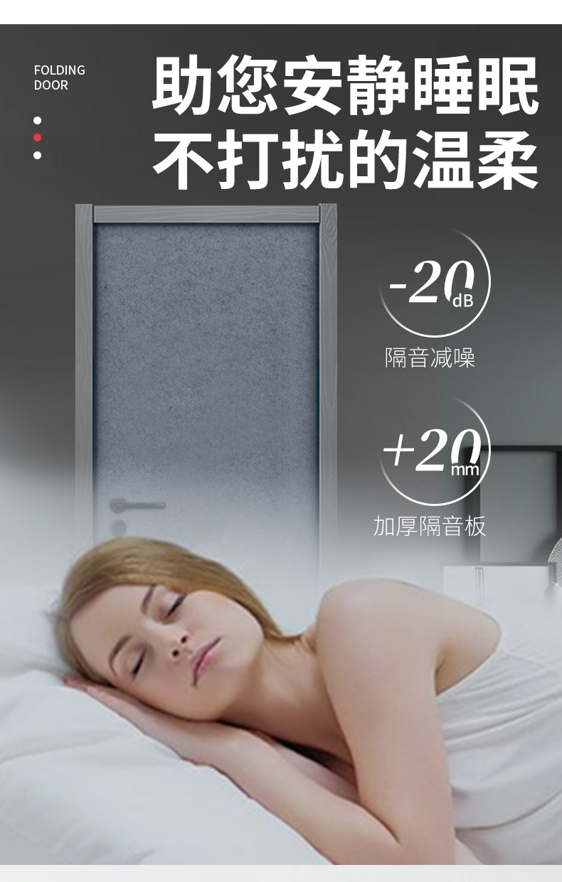 毛毡门详情_03