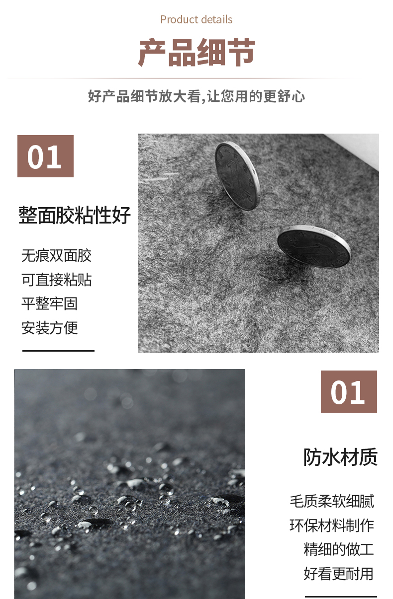 毛毡门详情_05