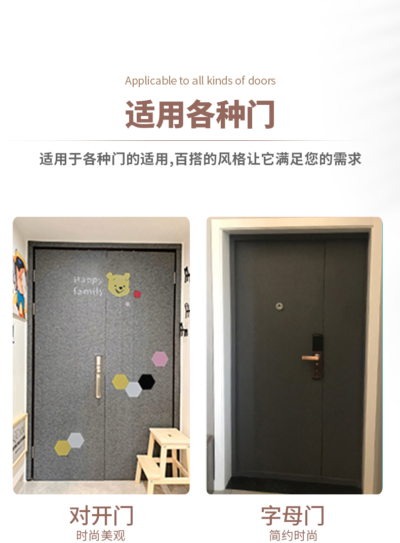 毛毡门详情_08