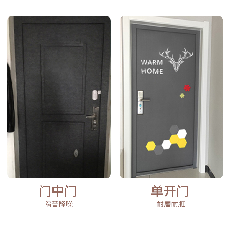 毛毡门详情_09