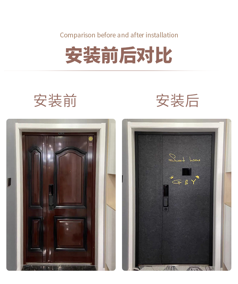 毛毡门详情_10