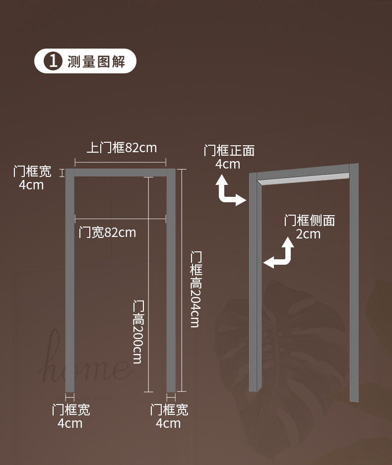 毛毡门详情_17