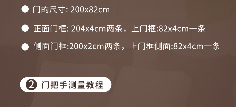 毛毡门详情_18