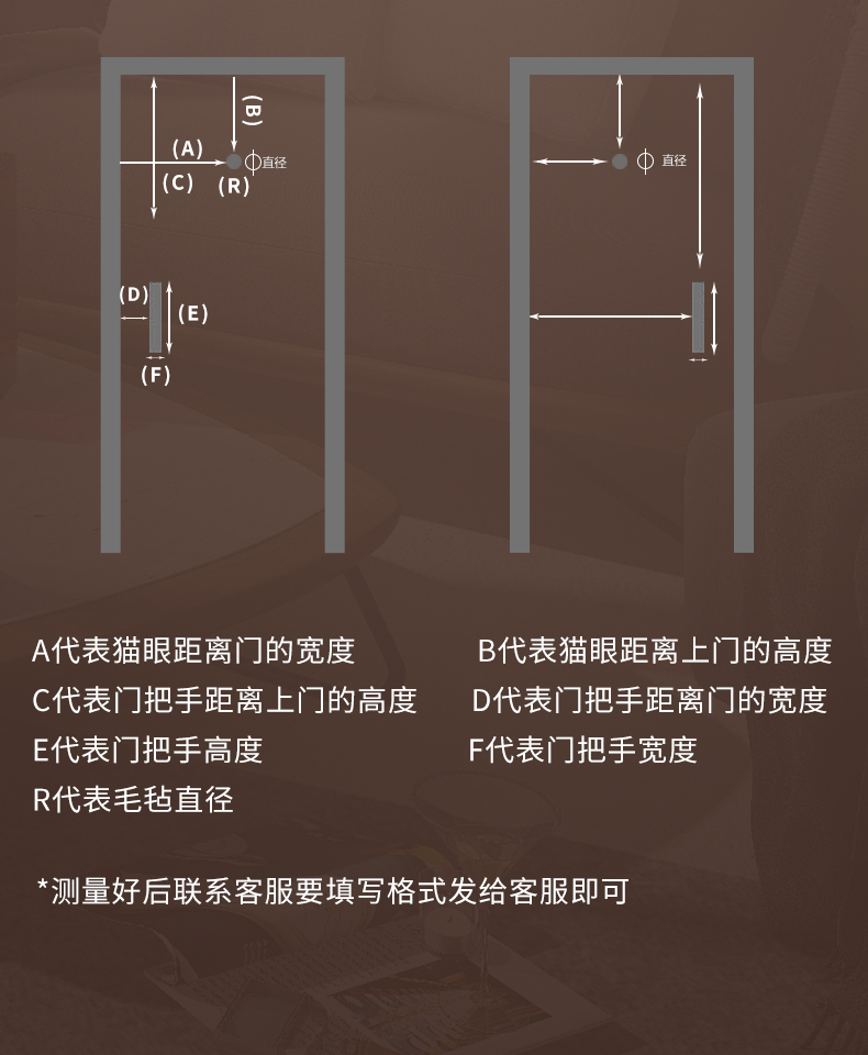 毛毡门详情_19