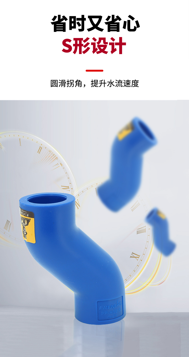 防水接头详情页_04