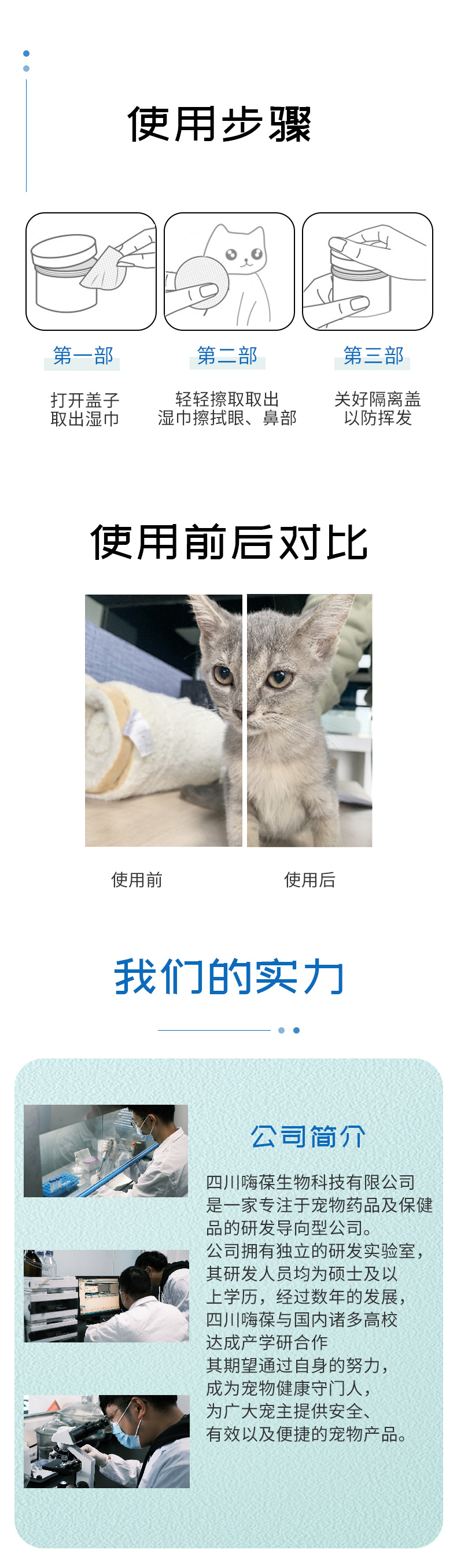 宠物_05