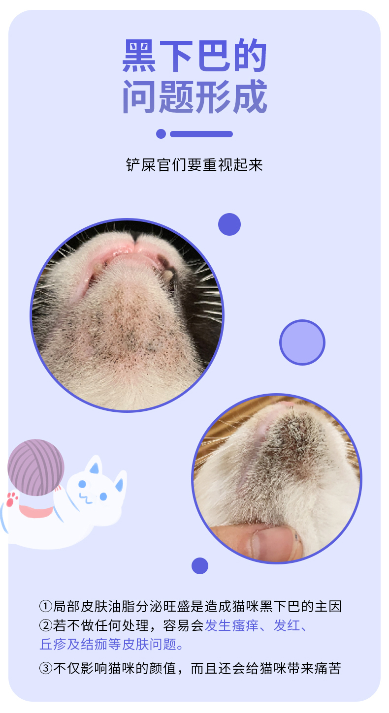 黑下巴_04