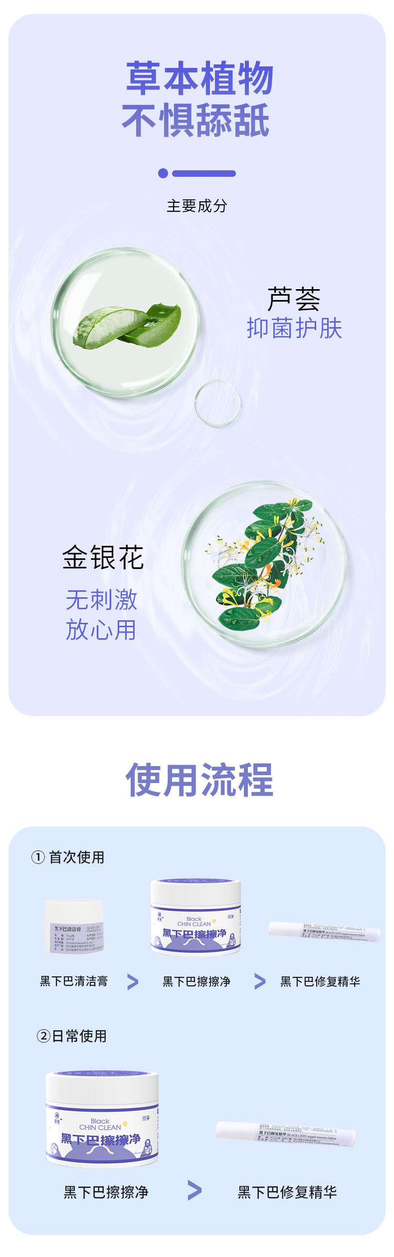 黑下巴_09