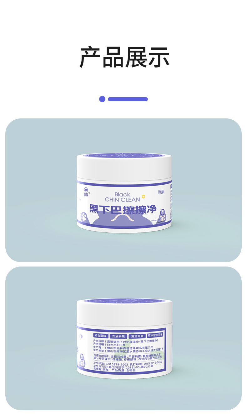 黑下巴_10