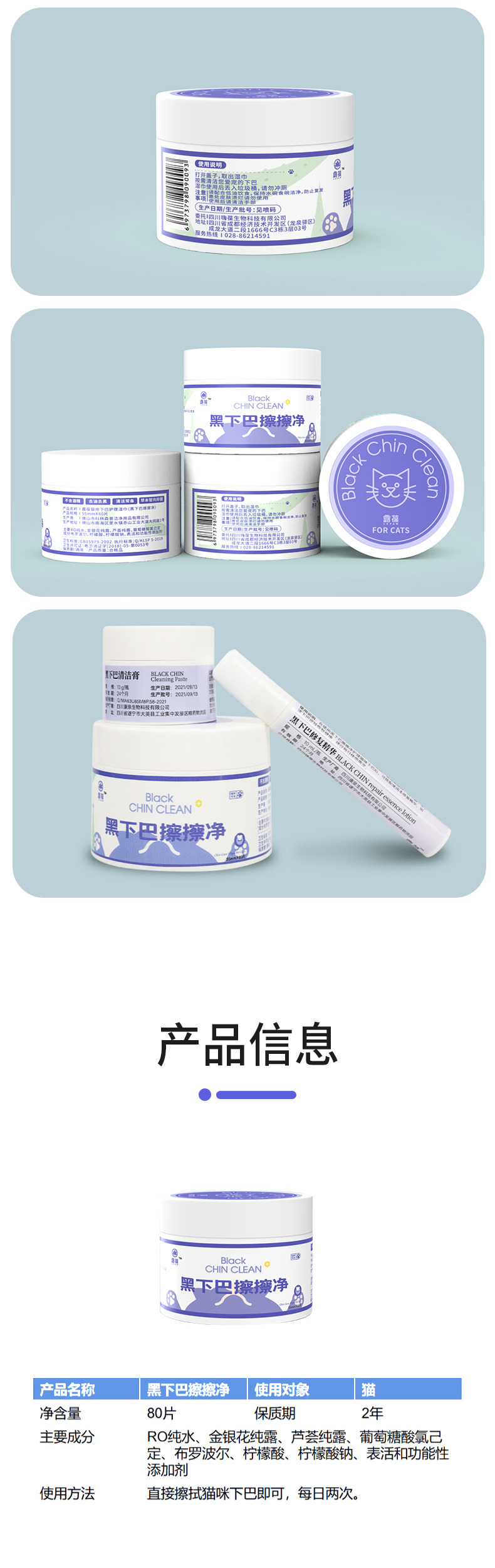 黑下巴_11