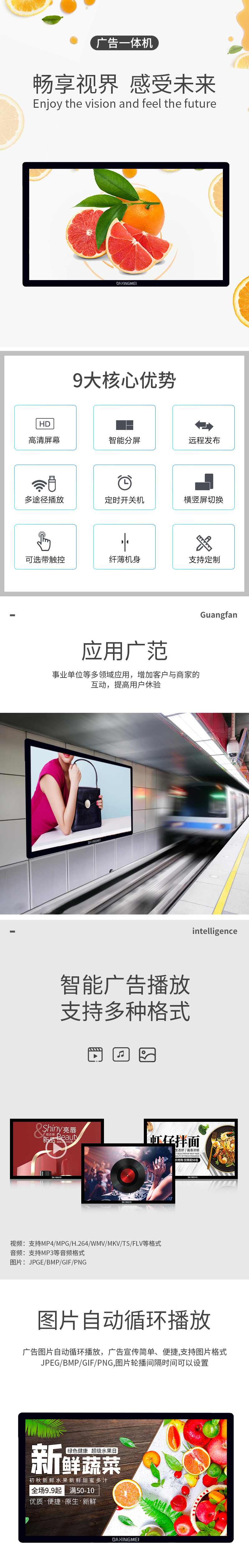详情-恢复的_01