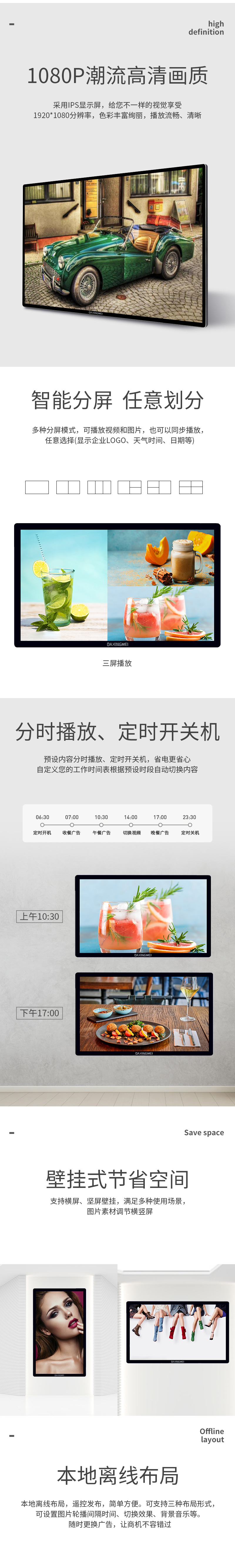 详情-恢复的_02