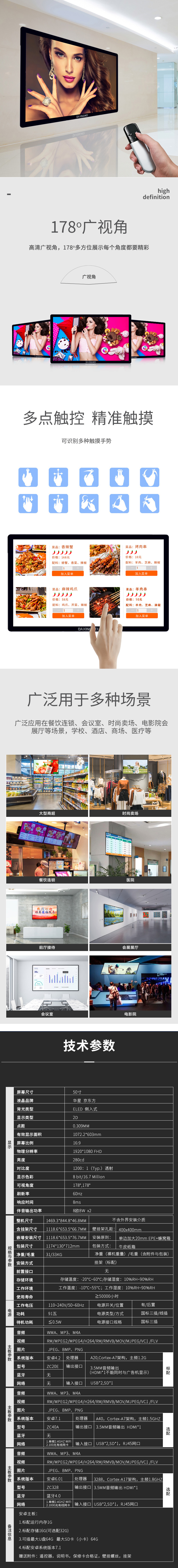 详情-恢复的_03