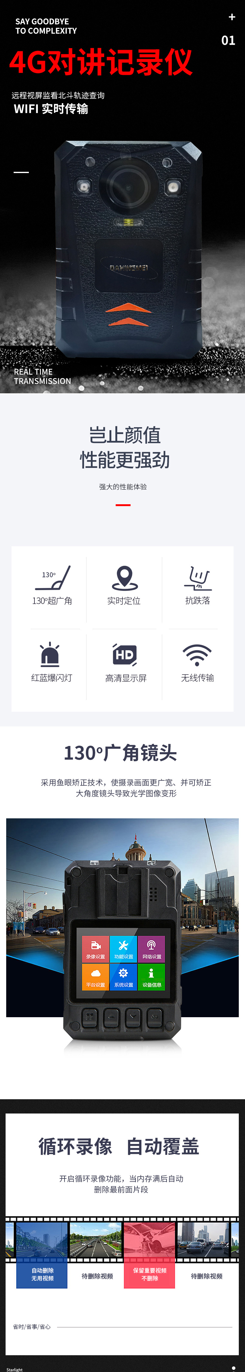 记录议_01