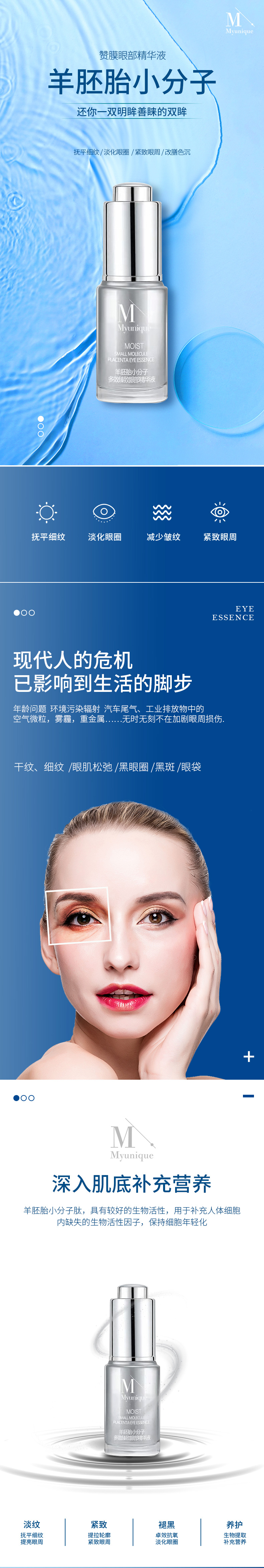 详情页_01