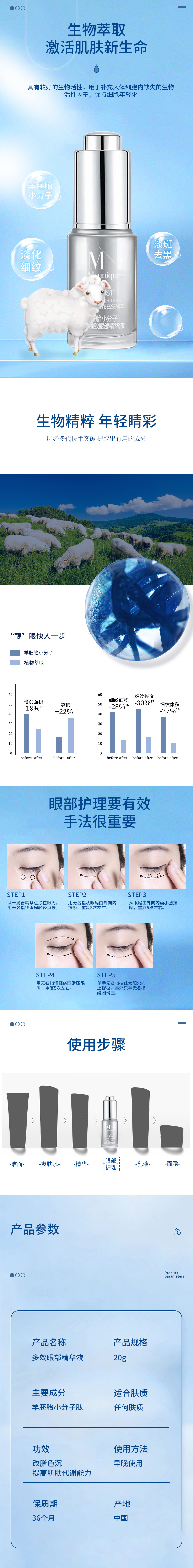 详情页_03