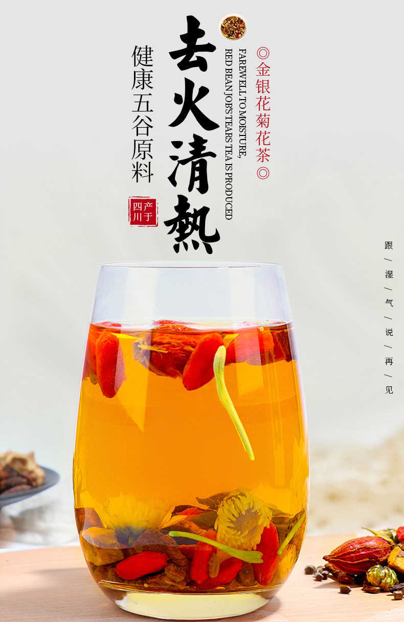 菊花茶_01
