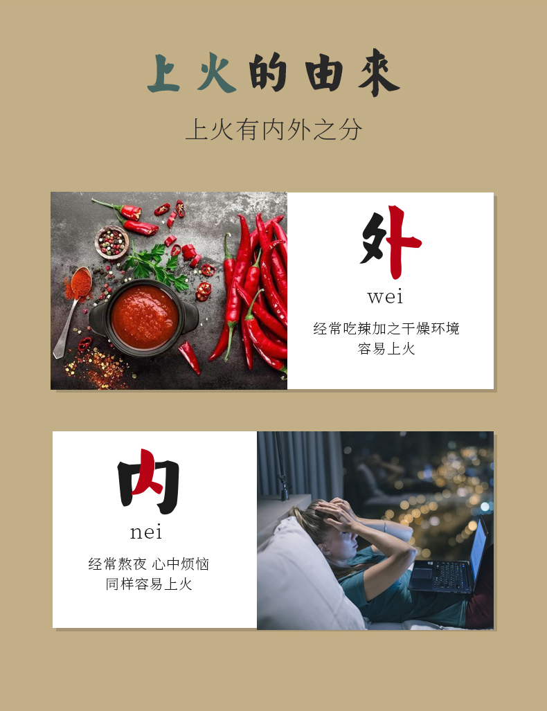 菊花茶_03