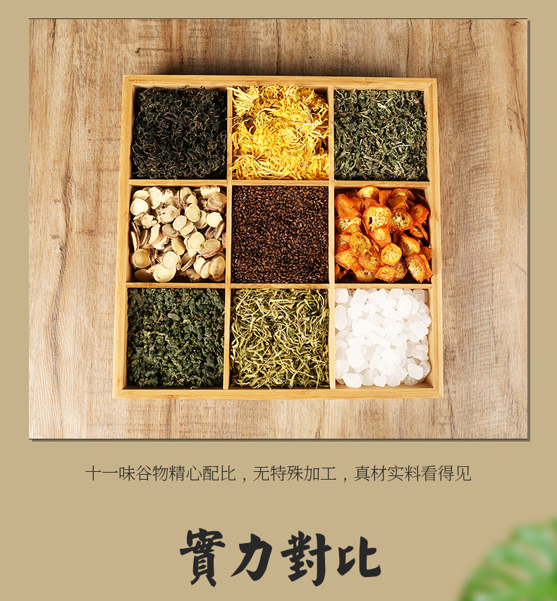 菊花茶_09