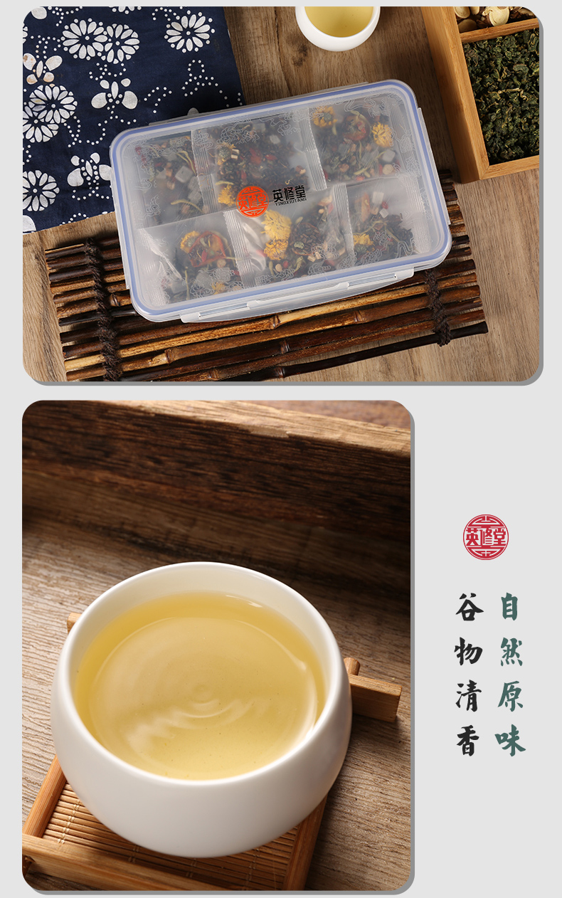 菊花茶_16