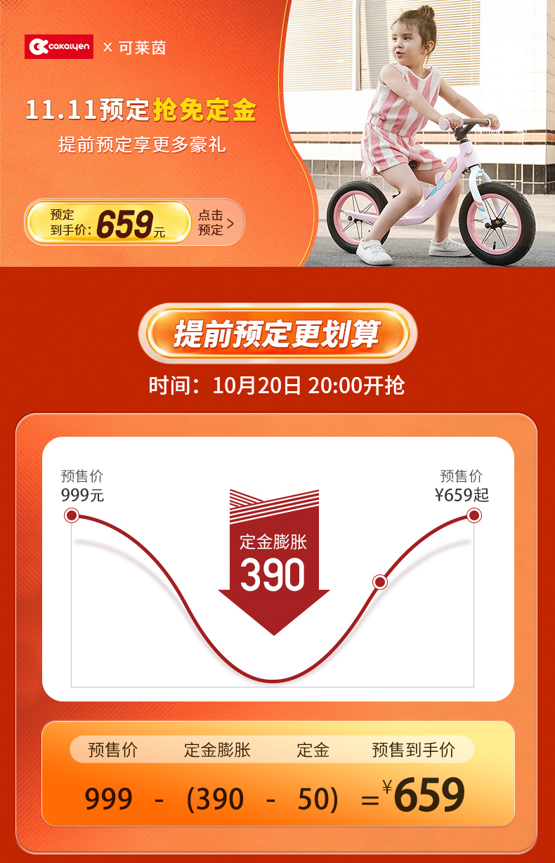 详情_01