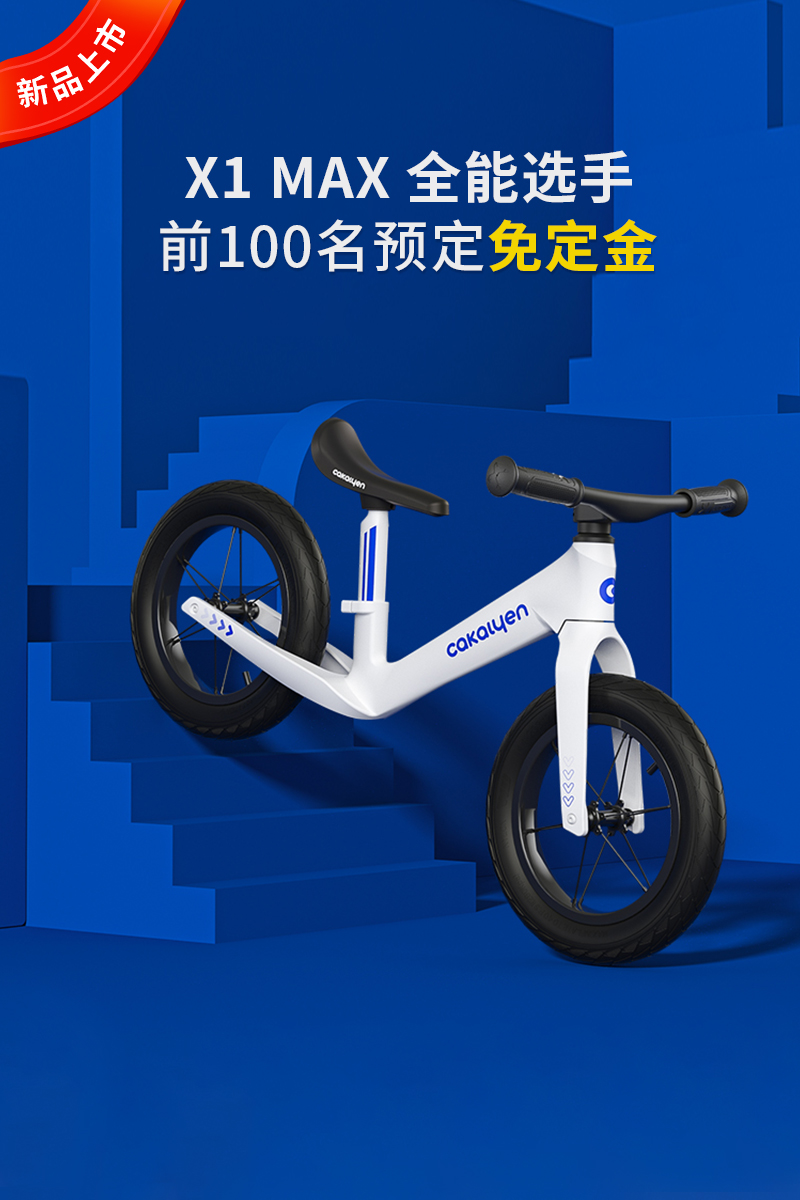 全能选手