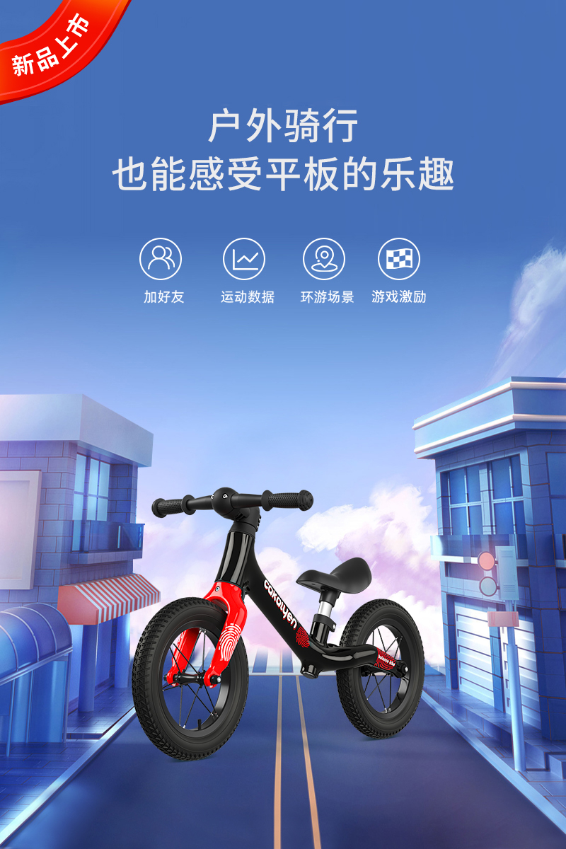 户外骑行-尼龙