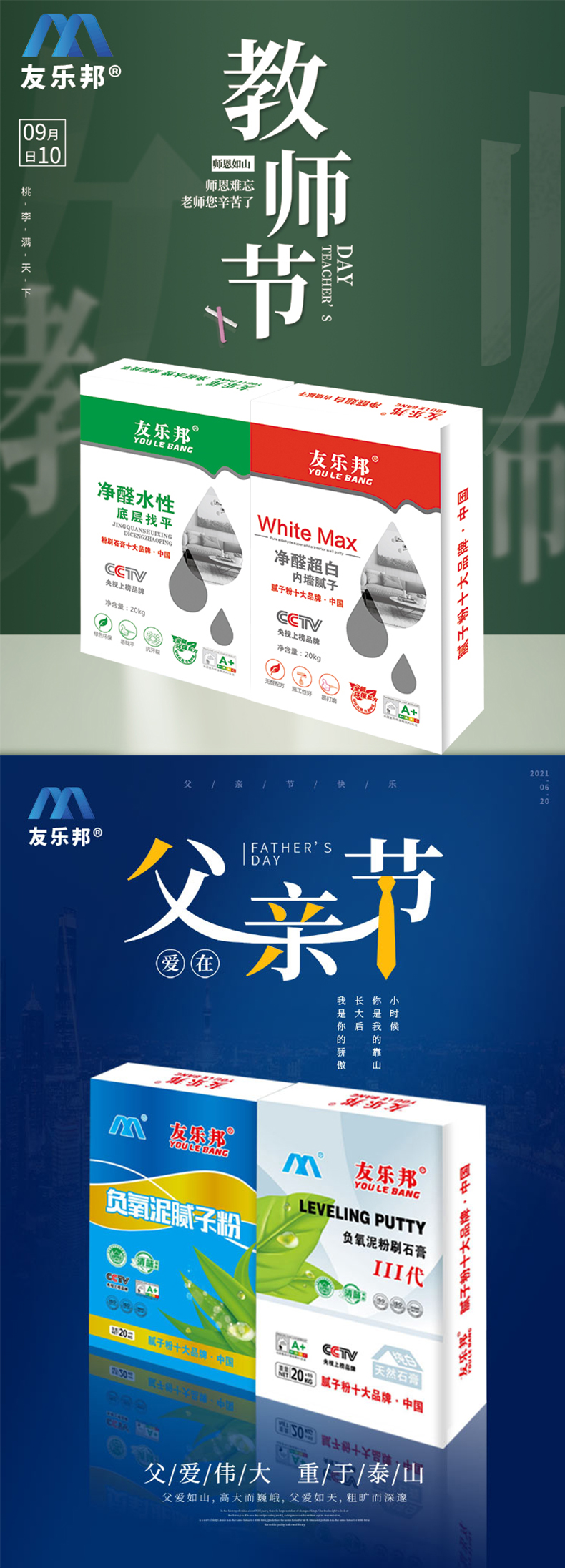 未标题-1_01
