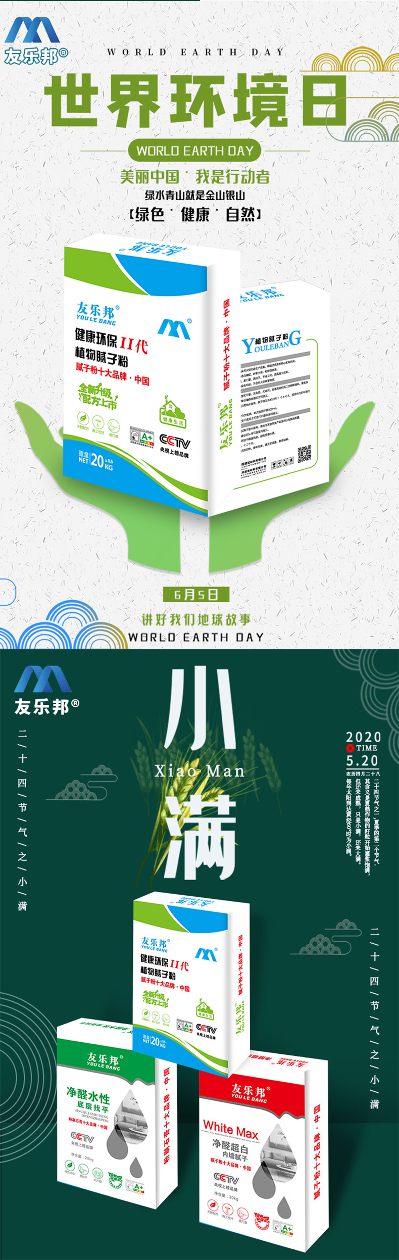 未标题-1_03