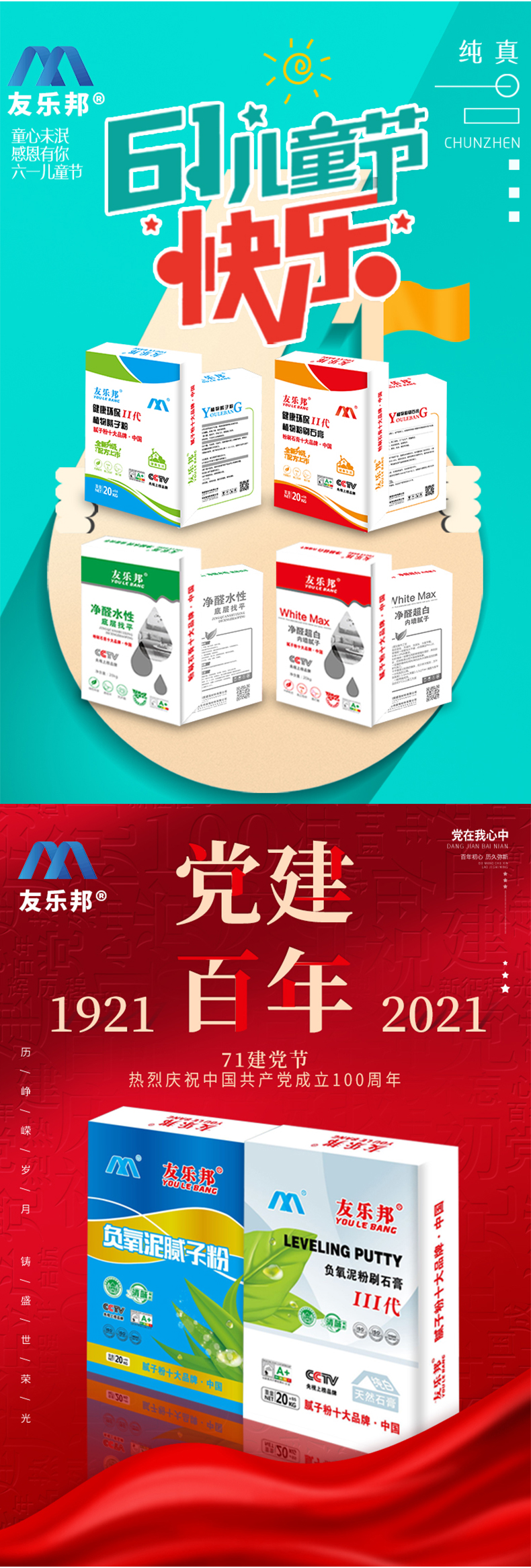 未标题-1_04
