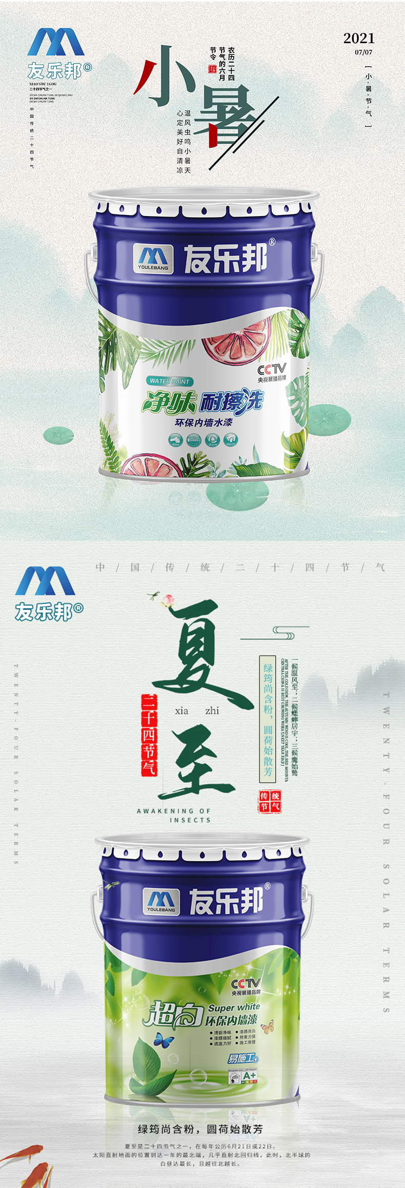 未标题-1_05
