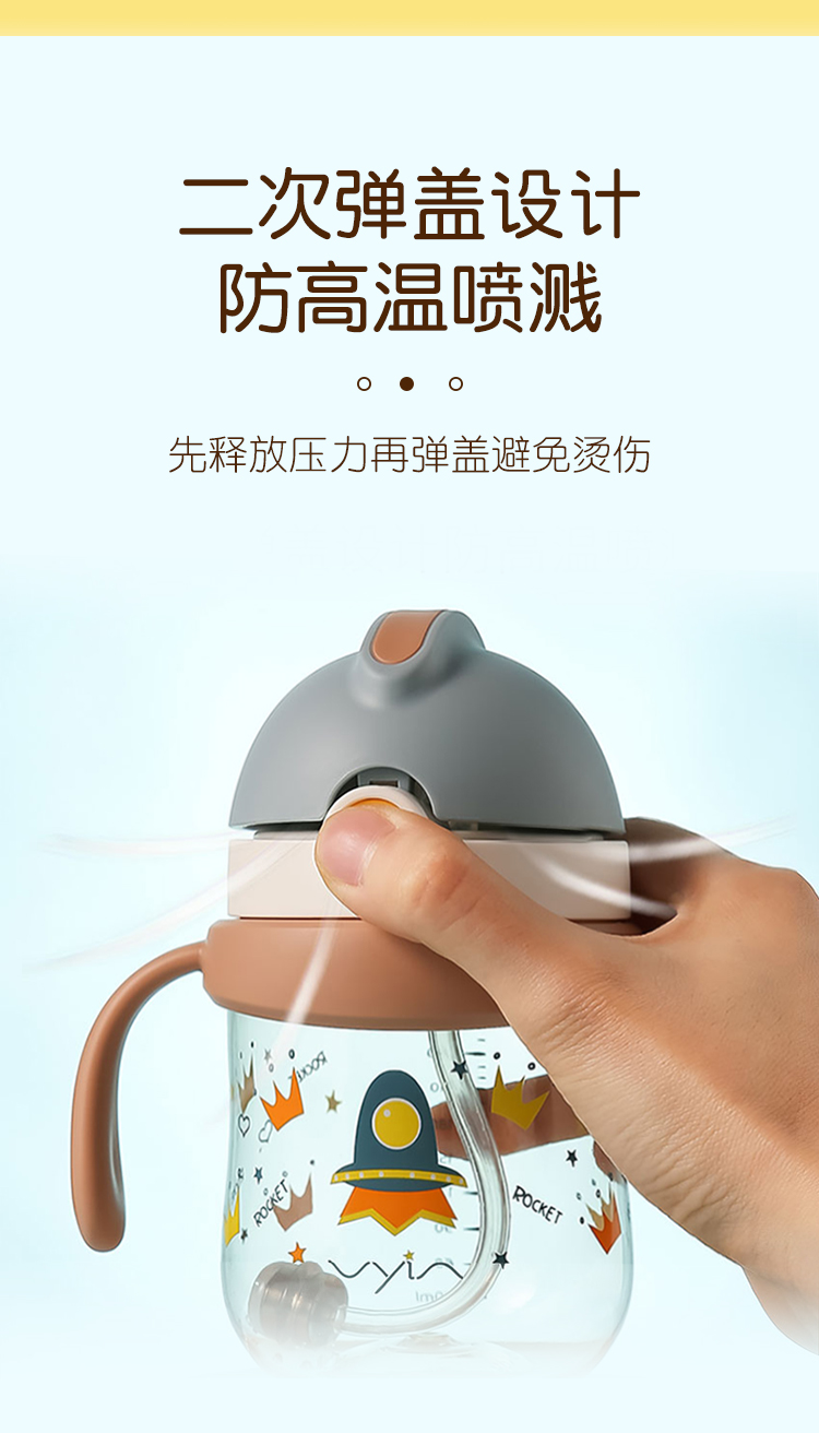 儿童水杯_03