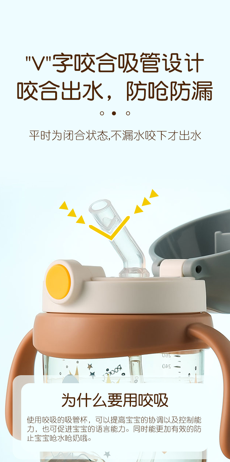 儿童水杯_04