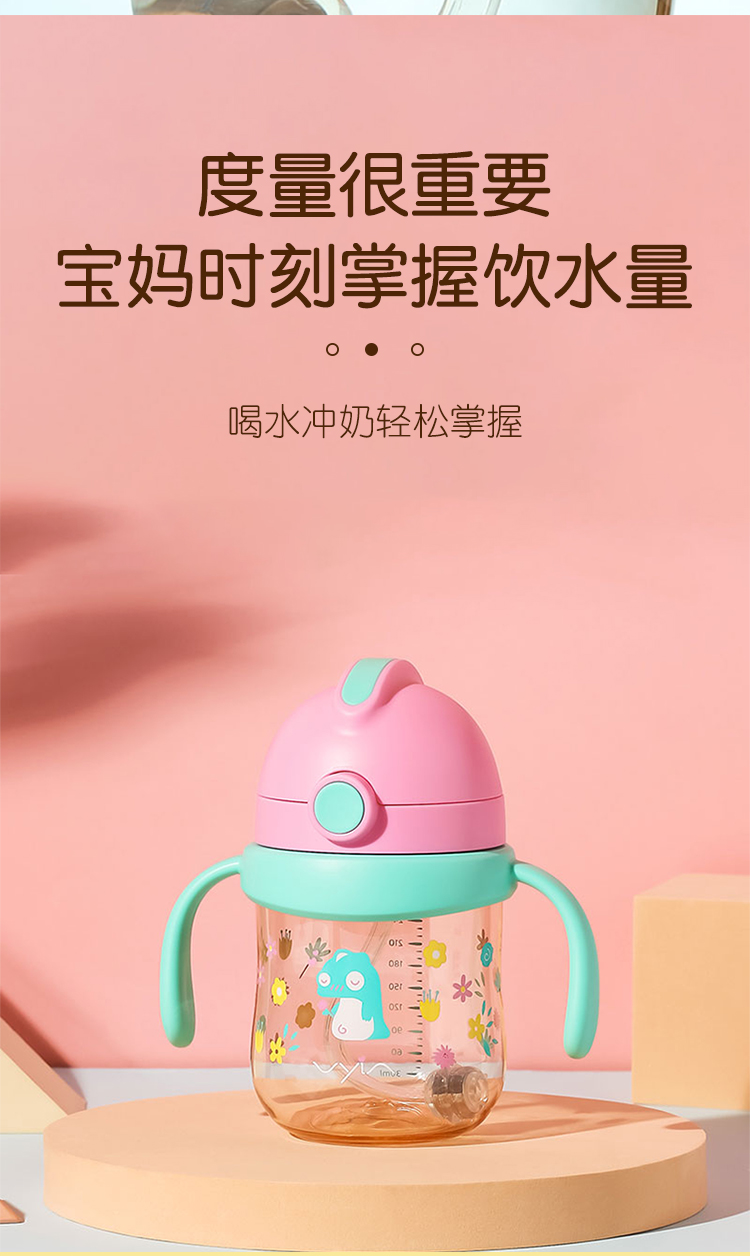 儿童水杯_05