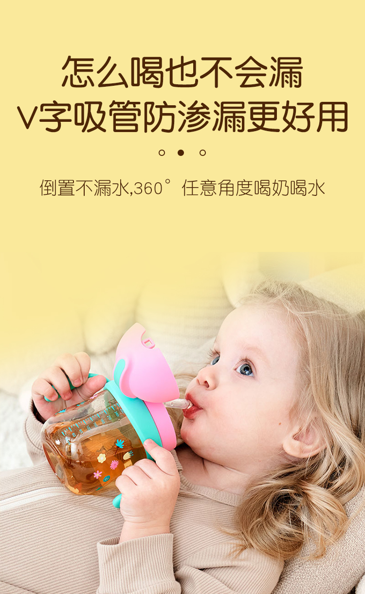 儿童水杯_06