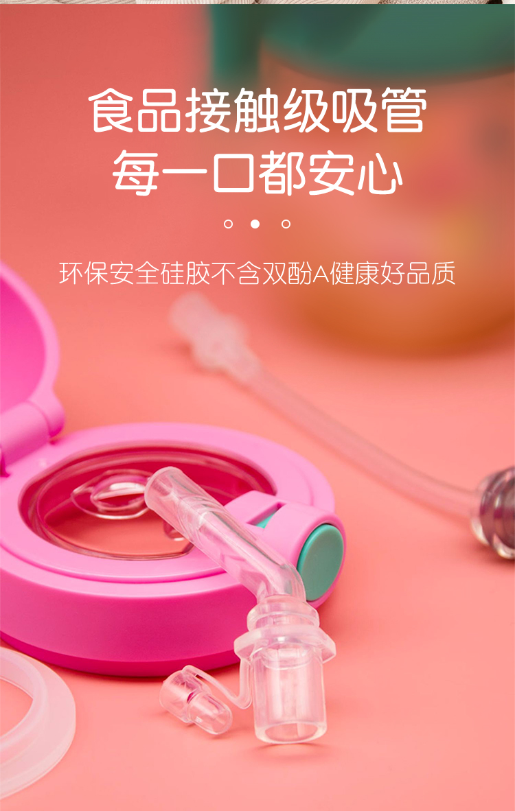 儿童水杯_07