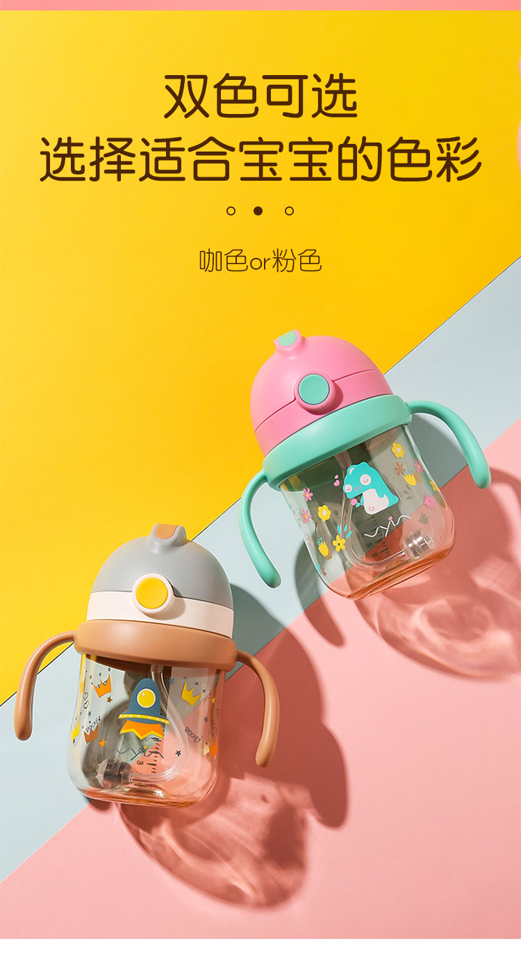 儿童水杯_08