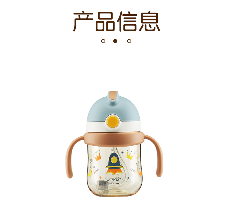儿童水杯_11