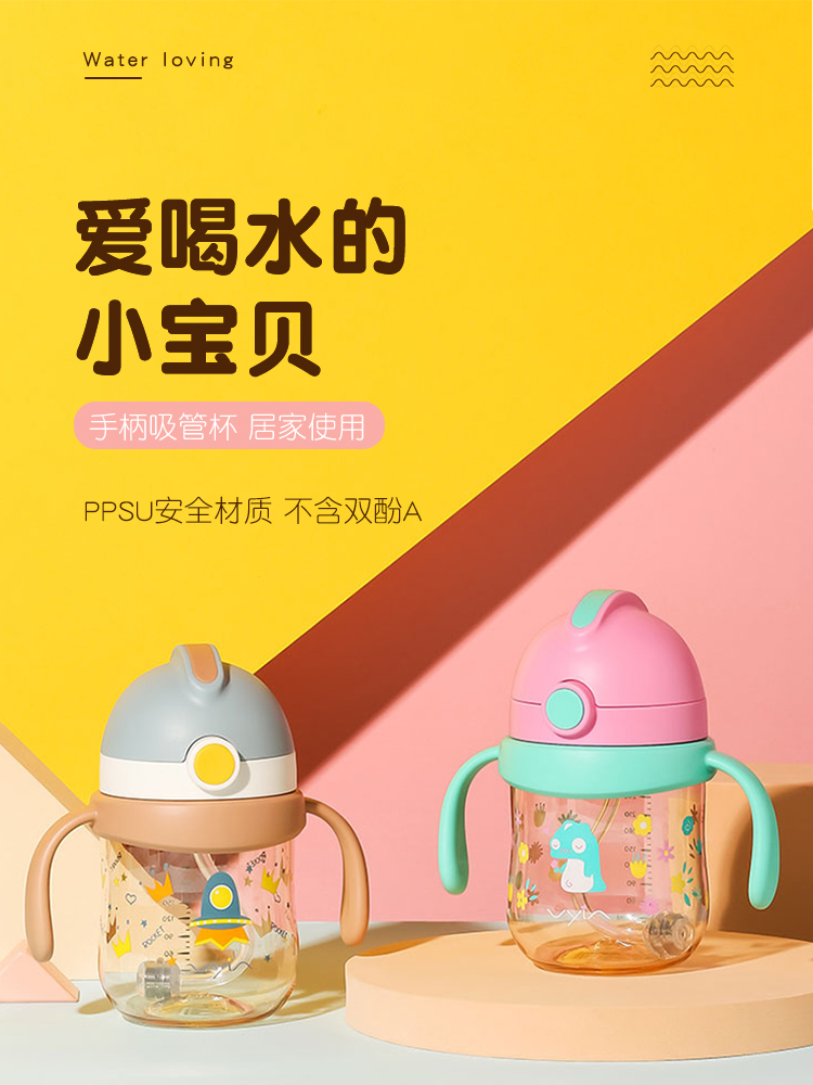 儿童保温杯316食品级男女生大容量便携吸管杯可爱儿童学生水杯