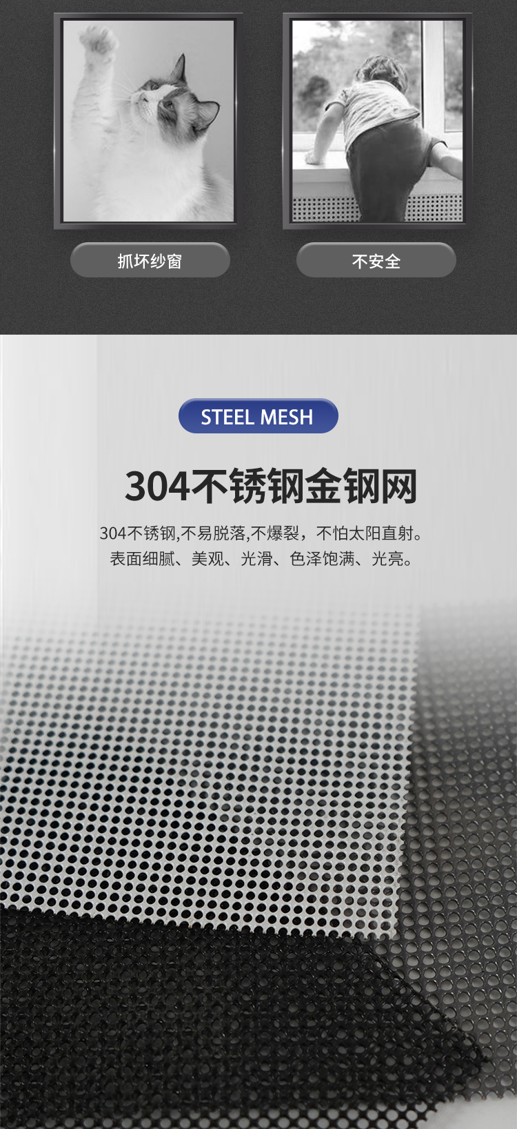 金刚网_03
