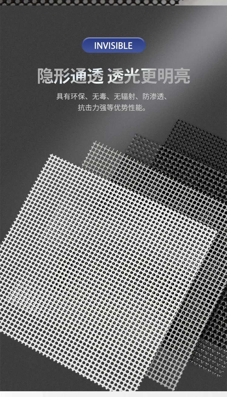 金刚网_04